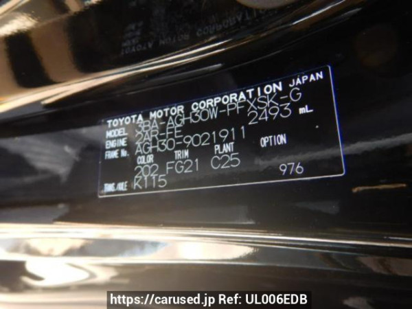Used 2021 AT toyota alphard AGH30W Image[31]