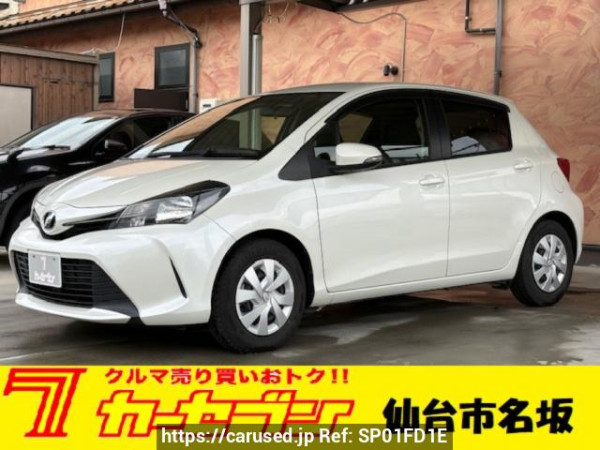 Used 2016 AT toyota vitz NSP130 Image[0]