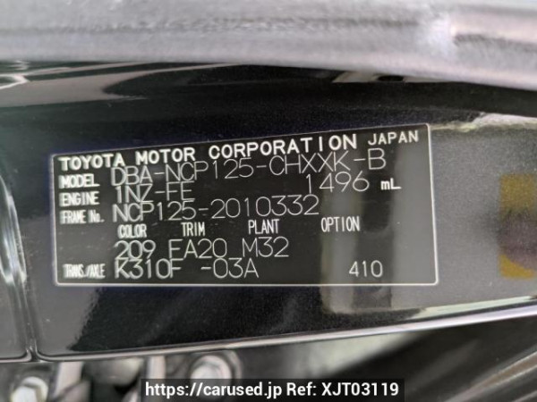 Used 2012 AT toyota ractis NCP125 Image[10]