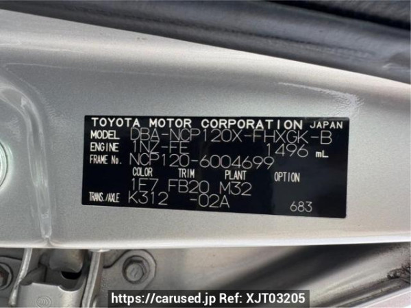 Used 2012 AT subaru trezia NCP120X Image[10]