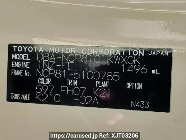 Used 2009 AT toyota sienta NCP81G Image[10]