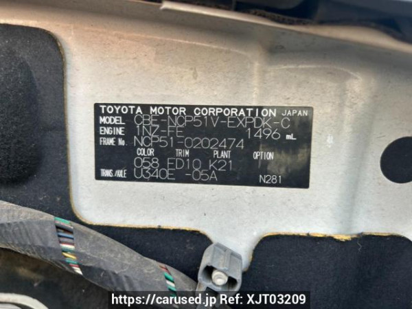 Used 2008 AT toyota probox-van NCP51V Image[10]