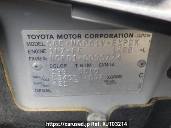 Used 2005 AT toyota probox-van NCP51V Image[10]