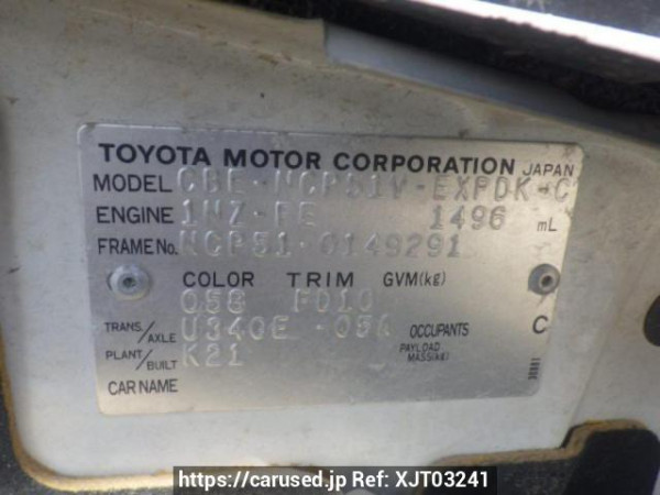 Used 2006 AT toyota probox-van NCP51V Image[10]