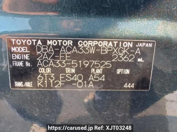 Used 2008 AT toyota vanguard ACA33W Image[11]