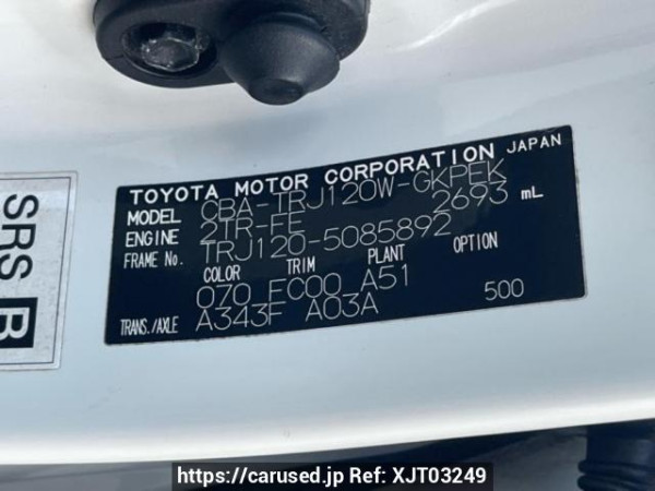 Used 2007 AT toyota land-cruiser-prado TRJ120W Image[10]