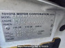 Used 2005 AT toyota probox-van NCP50V Image[11]