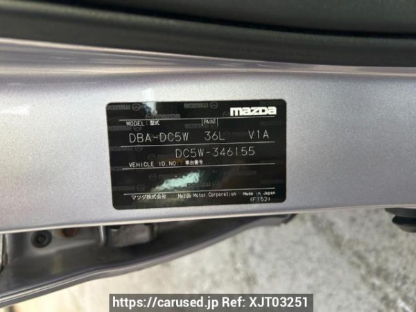 Used 2010 AT mazda verisa DC5W Image[10]