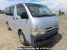 Toyota Hiace Van KDH205V