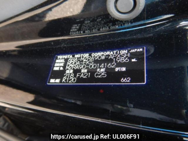 Used 2022 AT toyota noah MZRA90W Image[8]