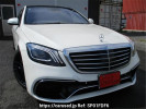 Mercedes Benz S-Class 222182