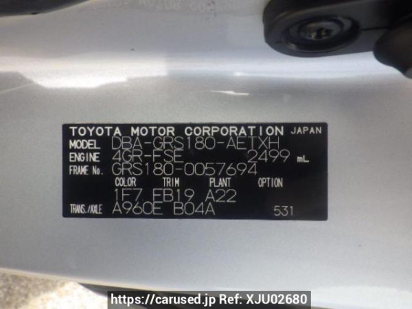Used 2006 AT toyota crown GRS180 Image[10]