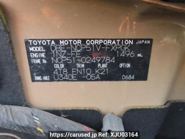 Used 2010 AT toyota succeed-van NCP51V Image[11]
