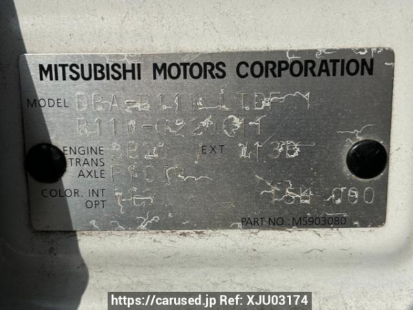 Used 2016 AT mitsubishi ek-wagon B11W Image[10]