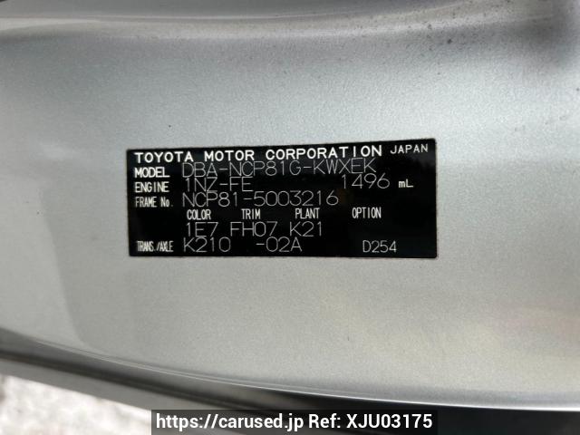 Buy Used 2006 Toyota Sienta NCP81G (XJU03175) - Carused.jp