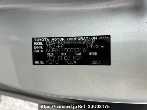 Used 2006 AT toyota sienta NCP81G Image[10]