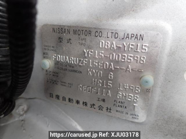 Used 2010 AT nissan juke YF15 Image[8]