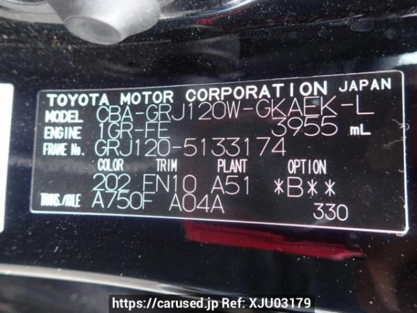 Used 2008 AT toyota land-cruiser-prado GRJ120W Image[8]