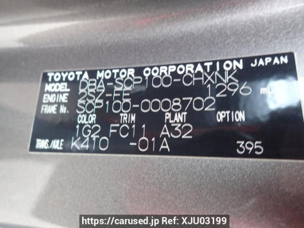 Used 2006 AT toyota ractis SCP100 Image[8]