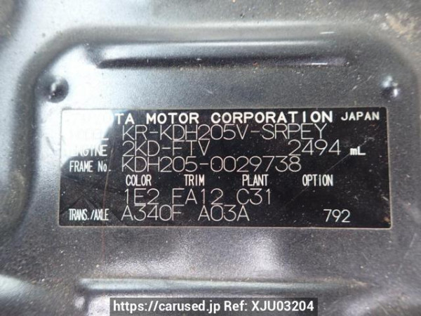 Used 2006 AT toyota regiusace-van KDH205V Image[8]