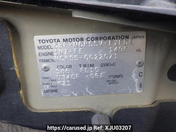 Used 2004 AT toyota succeed-van NCP55V Image[10]