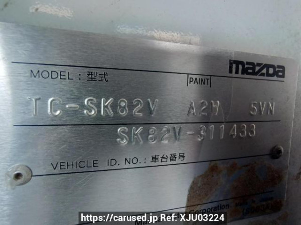 Used 2004 MT mazda bongo-van SK82V Image[11]