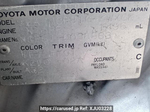 Used 2004 AT toyota sienta NCP81G Image[11]