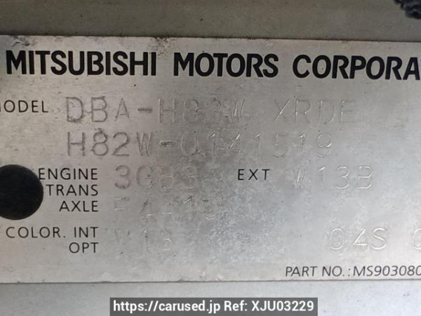 Used 2007 AT mitsubishi ek-wagon H82W Image[11]