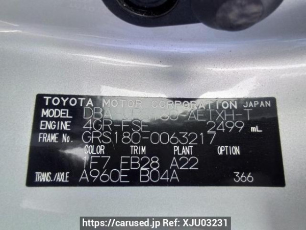Used 2007 AT toyota crown GRS180 Image[11]