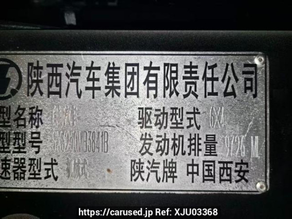 Used 2021 MT shacman m3000 M3000 Image[34]