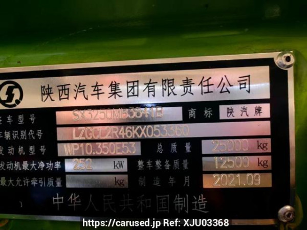 Used 2021 MT shacman m3000 M3000 Image[35]