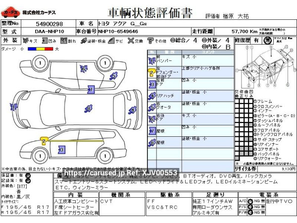 Used 2016 CVT toyota aqua DAA-NHP10 Image[3]