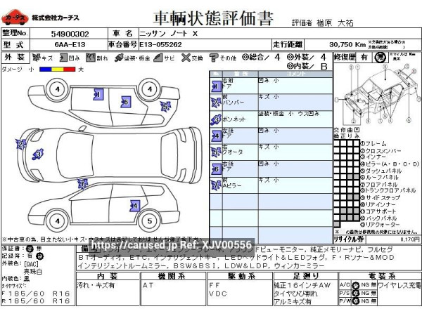 Used 2021 AT nissan note 6AA-E13 Image[3]