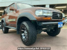 Toyota Landcruiser 80 HDJ81V