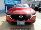 Mazda CX-30 DMEP