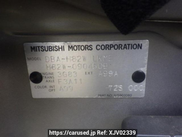 Used 2008 AT mitsubishi ek-wagon H82W Image[11]