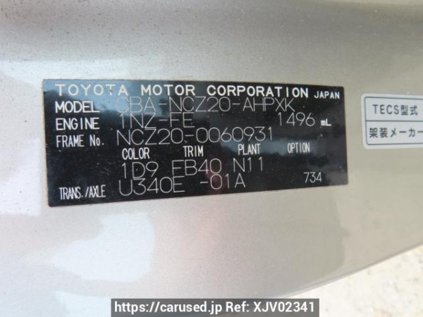Used 2004 AT toyota raum NCZ20 Image[11]