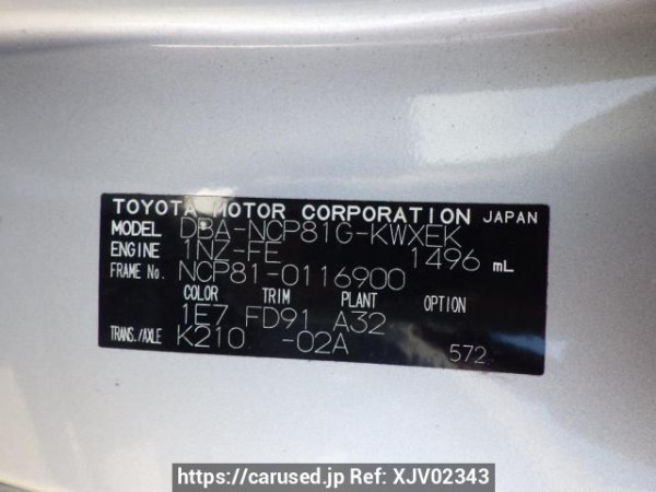 Used 2005 AT toyota sienta NCP81G Image[11]