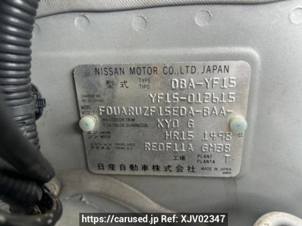 Used 2010 AT nissan juke YF15 Image[10]