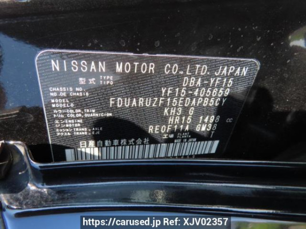 Used 2014 AT nissan juke YF15 Image[11]