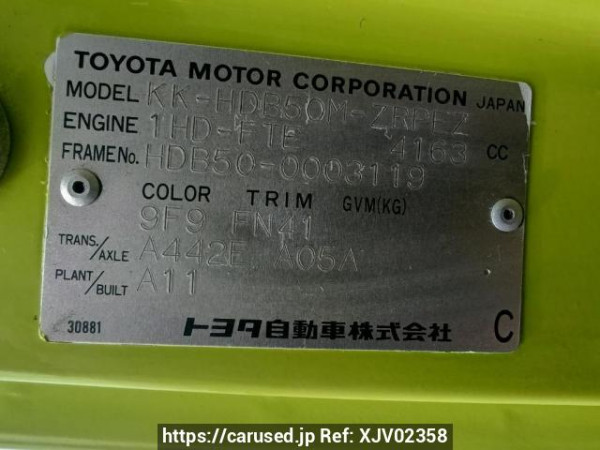 Used 2000 AT hino liesse2 HDB50M Image[11]