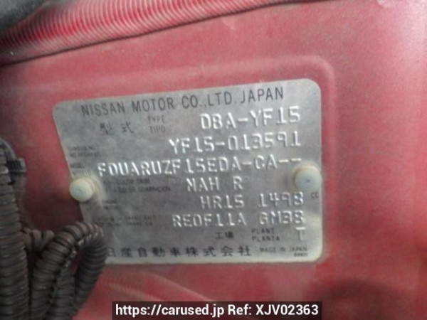 Used 2010 AT nissan juke YF15 Image[10]