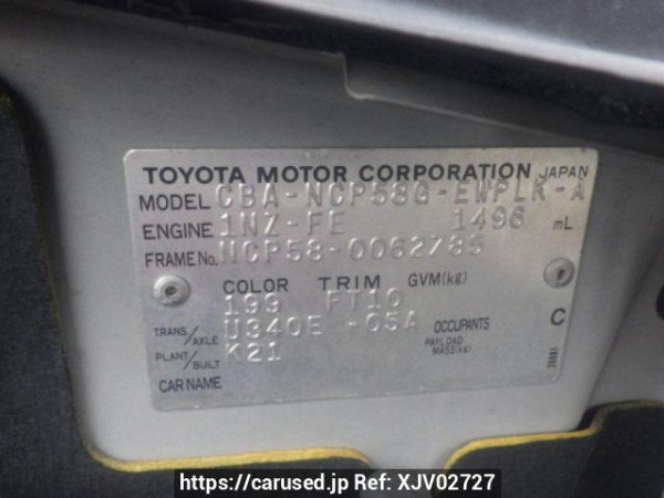 Used 2007 AT toyota probox-wagon NCP58G Image[9]