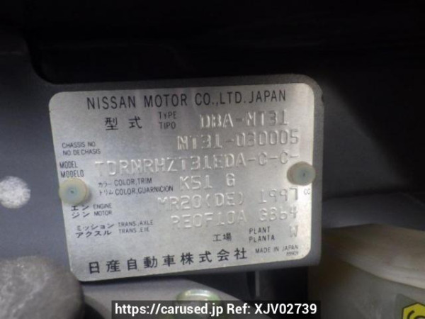 Used 2008 AT nissan x-trail NT31 Image[11]