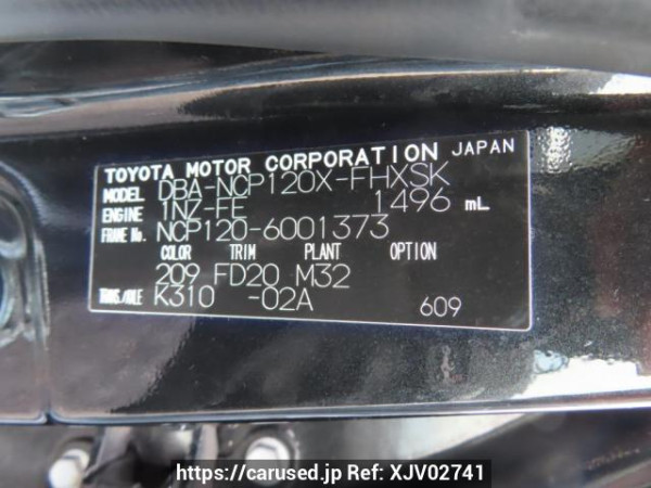 Used 2011 AT subaru trezia NCP120X Image[11]
