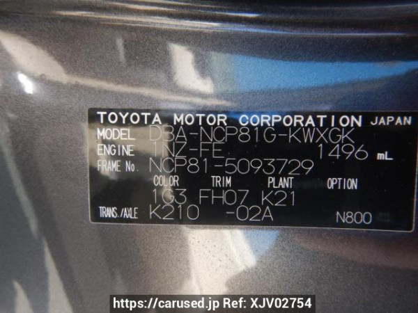 Used 2009 AT toyota sienta NCP81G Image[12]
