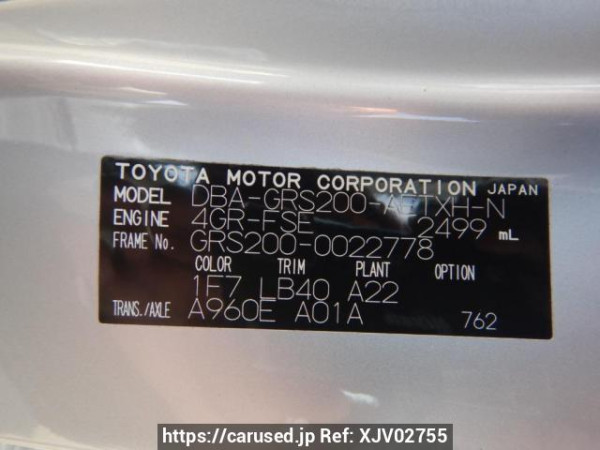 Used 2008 AT toyota crown GRS200 Image[10]