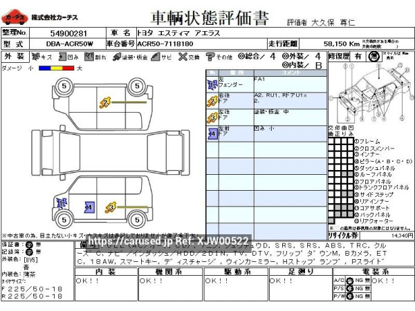 Used 2013 AT toyota estima DBA-ACR50W Image[3]