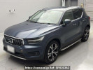 Volvo XC40 XB420TXCM