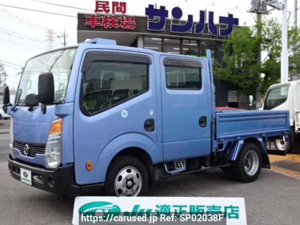 Used 2015 AT nissan atlas SQ2F24 Image[0]